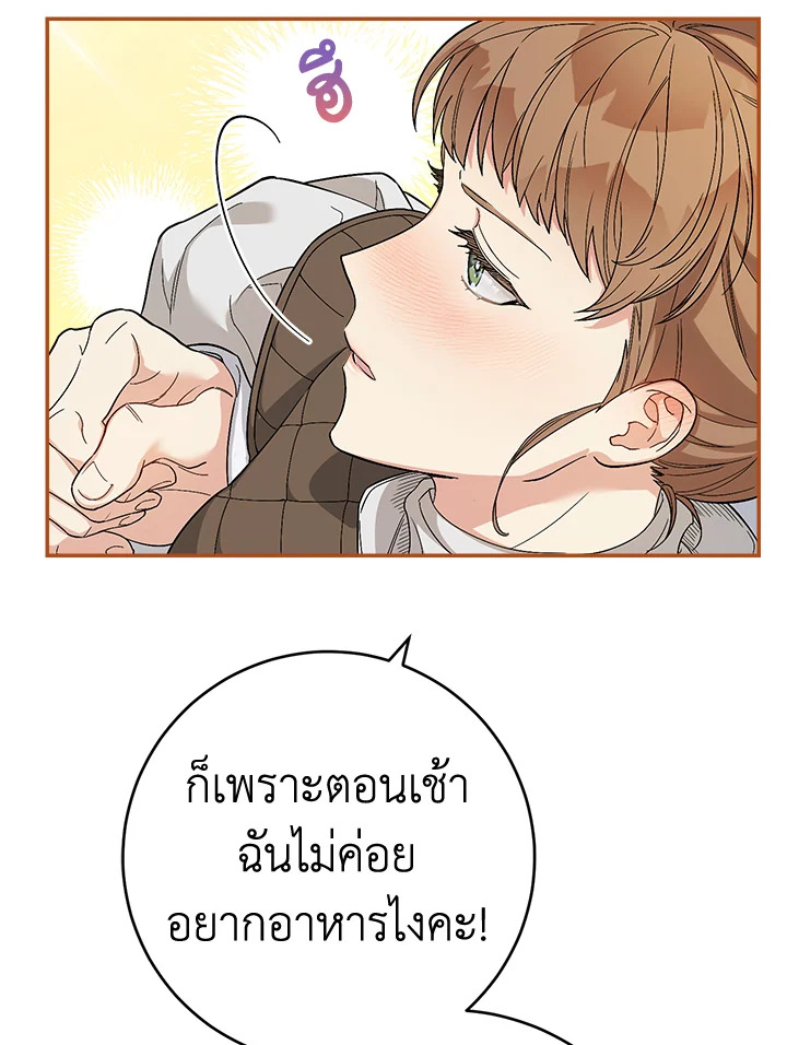 Marriage of Convenience 19 076